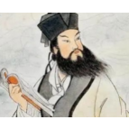 廉政 | 廉洁文化小知识