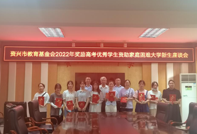 我市20名优秀大学新生座谈“话”心声