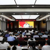 我市组织参加第十次全国深化“放管服”改革电视电话会议