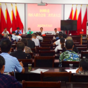 唐洞街道选举产生第二届残联理事会