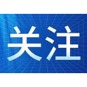 《中华人民共和国公路法》摘要