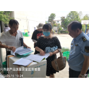 我市开展节前农产品质量安全监督抽查
