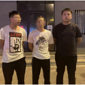 男子介绍朋友“跑分” 结果双双被刑拘！