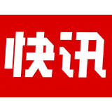 市审计局：加强民生资金审计监督