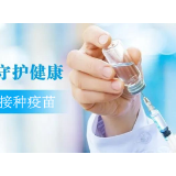 聚焦十大重点工作·风险大防控｜9月23日，资兴设23个点接种新冠疫苗