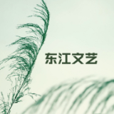 八面山快马加鞭未下鞍