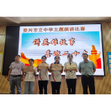 市立中学在“讲英雄故事 喜迎二十大”演讲比赛中斩获桂冠