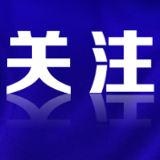 快转给家中老人！这则消息不可信！