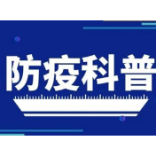 关于XBB毒株，目前已知的关键信息
