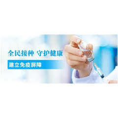聚焦十大重点工作·风险大防控｜8月1日，资兴设23个点接种新冠疫苗