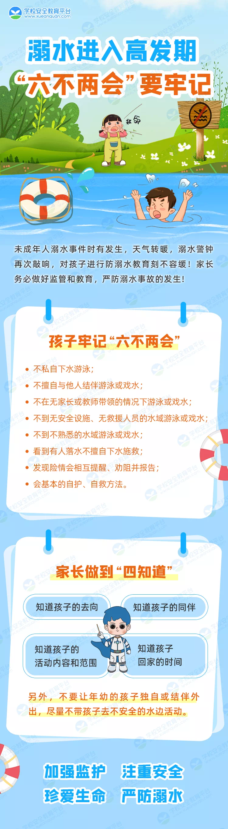 微信图片_20220709182403.png