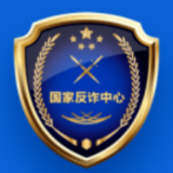 防诈骗小课堂 | 收藏！官方推出的“五大反诈利器”