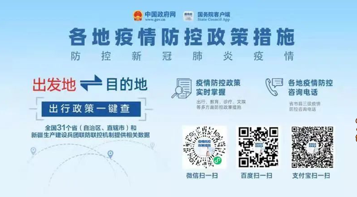 微信截圖_20220925200428.png 微信截圖_20220925200428.png
