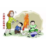 这些消防安全知识，请牢记于心！