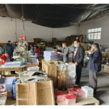 我市开展春节前“扫黄打非”专项行动