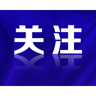 新冠治疗药物医保谈判情况，国家医保局回应！