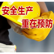 【防灾减灾】这份冬季安全生产注意事项，赶紧收藏起来吧！