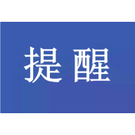 警惕利用AI“拟声”“换脸”实施诈骗！国家金融监管总局提醒消费者注意三点