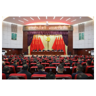中共资兴市委十三届七次全体会议召开