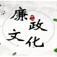 对行贿行为决不纵容——刑法修正案（十二）草案将提请二次审议