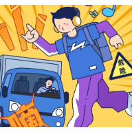 交通安全莫大意，这些知识需牢记！