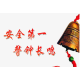 典型案例公布！这些安全生产违法行为被严惩