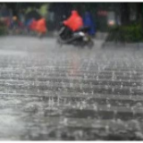 今年汛期湖南雨量总体偏少 呈“前多后少、南多北少”分布