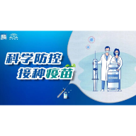 3月27日，资兴有23个点接种新冠疫苗