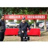 资兴：以“练”为战 护航“五一”黄金周