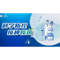 6月11日，资兴设23个点接种新冠疫苗