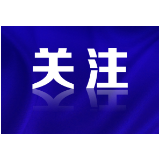 湖南高考查分、填报志愿、招录时间出炉！