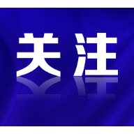 警惕培训班退费骗局！