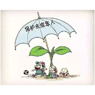 未成年人保护那些事
