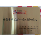点赞！全国515个，资兴一村上榜 