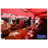 资兴新春年货节热闹开市