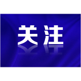 未成年人保护不该留下“隐秘的角落”，警惕这些误区！