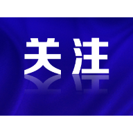 【普法】事关不动产登记，8条新举措