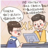 【普法漫画】懂法的孩子不吃亏！12张小漫画快收藏