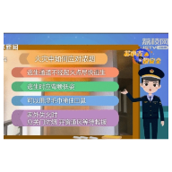 高层住宅起火 学会防烟很重要