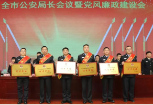 喜报！资兴公安捷报频传！