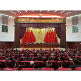 郴州市委第二提级交叉巡察组巡察资兴市政法单位集中动员会召开