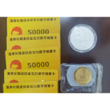 这个骗局，为何让万余人上当？