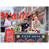 央视《回家吃饭》喊你来尝郴州菜！