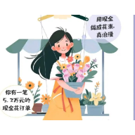 警惕诈骗新手法 不做反诈“工具人”