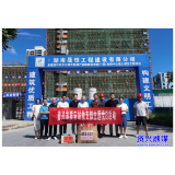旅发进行时 ▏主题党日活动：助旅发 送清凉 