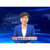 《资兴新闻》20240702期19:35首播