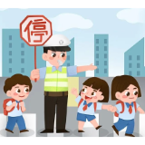 平安快乐过暑假，交通安全“警”囊在这里！