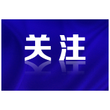 【以案普法】女婿、外孙子女不能分配征地款？法院判了！