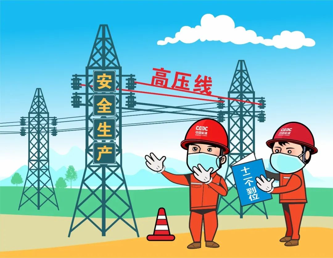 微信图片_20250511132109.jpg