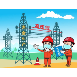 安全生产“十二个到位”！